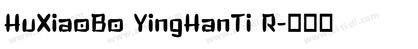 HuXiaoBo YingHanTi R字体转换